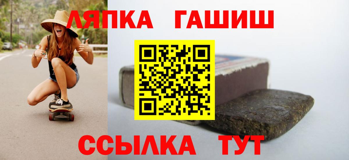 ГАШ индика сатива  Гашиш  Шебекино  Вход с VPN  ГАШИШ ice o lator 