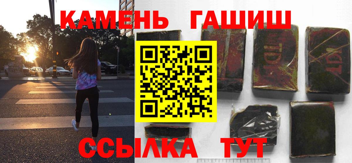 ГАШ гарик Шебекино