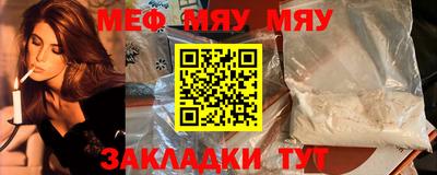 mdpv Бердск