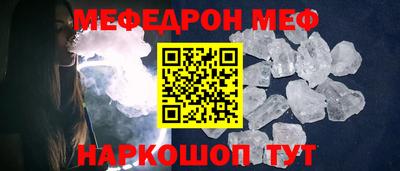 mdpv Бердск