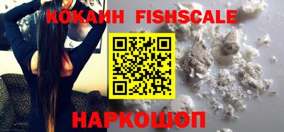 марки lsd Белореченск