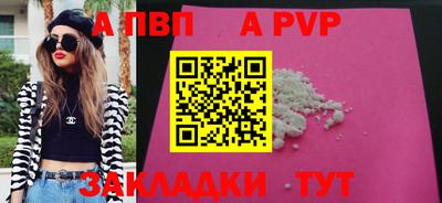 марки lsd Белореченск