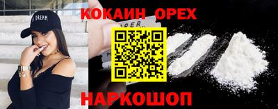 марки lsd Белореченск