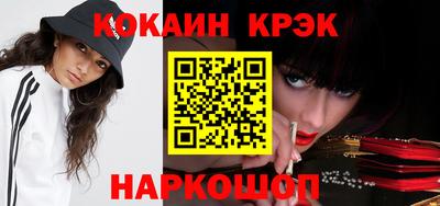 альфа пвп VHQ Белорецк