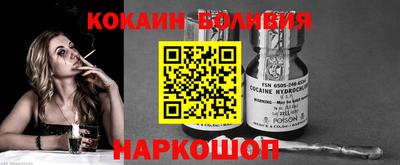 альфа пвп VHQ Белорецк