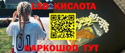 альфа пвп VHQ Белорецк
