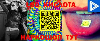 альфа пвп VHQ Белорецк