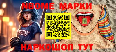 mdpv Бердск