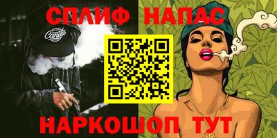 марки lsd Белореченск