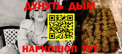марки lsd Белореченск