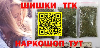 марки lsd Белореченск