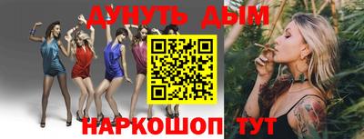 альфа пвп VHQ Белорецк