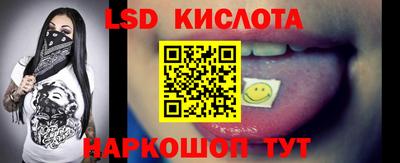 альфа пвп VHQ Белорецк