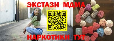 марки lsd Белореченск