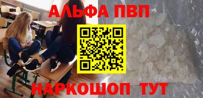 mdpv Бердск
