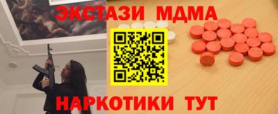 mdpv Бердск