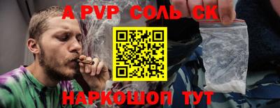 mdpv Бердск