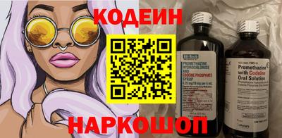 марки lsd Белореченск