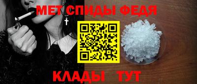 альфа пвп VHQ Белорецк