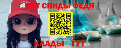 метадон Боровичи