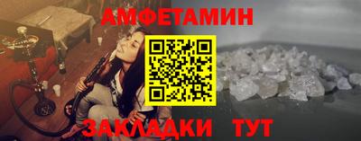 марки lsd Белореченск