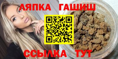 альфа пвп VHQ Белорецк