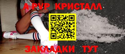 марки lsd Белореченск