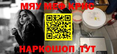 альфа пвп VHQ Белорецк