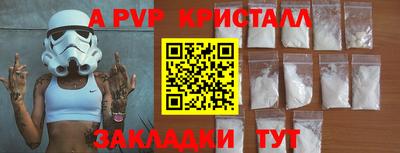 mdpv Бердск