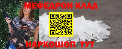 альфа пвп VHQ Белорецк