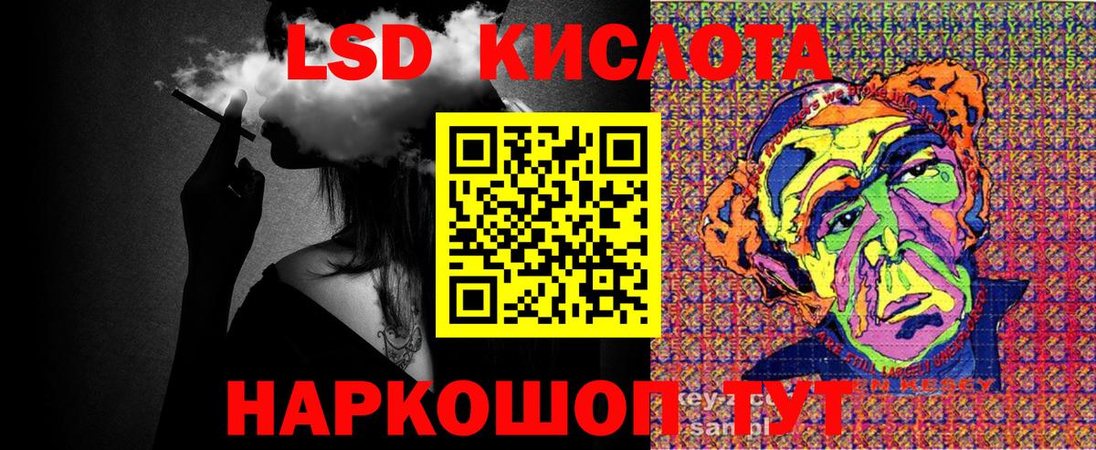Шебекино  Марки 25I-NBOMe 1500мкг  Марки NBOMe  Вход с VPN  Марки 25I-NBOMe 1500мкг 