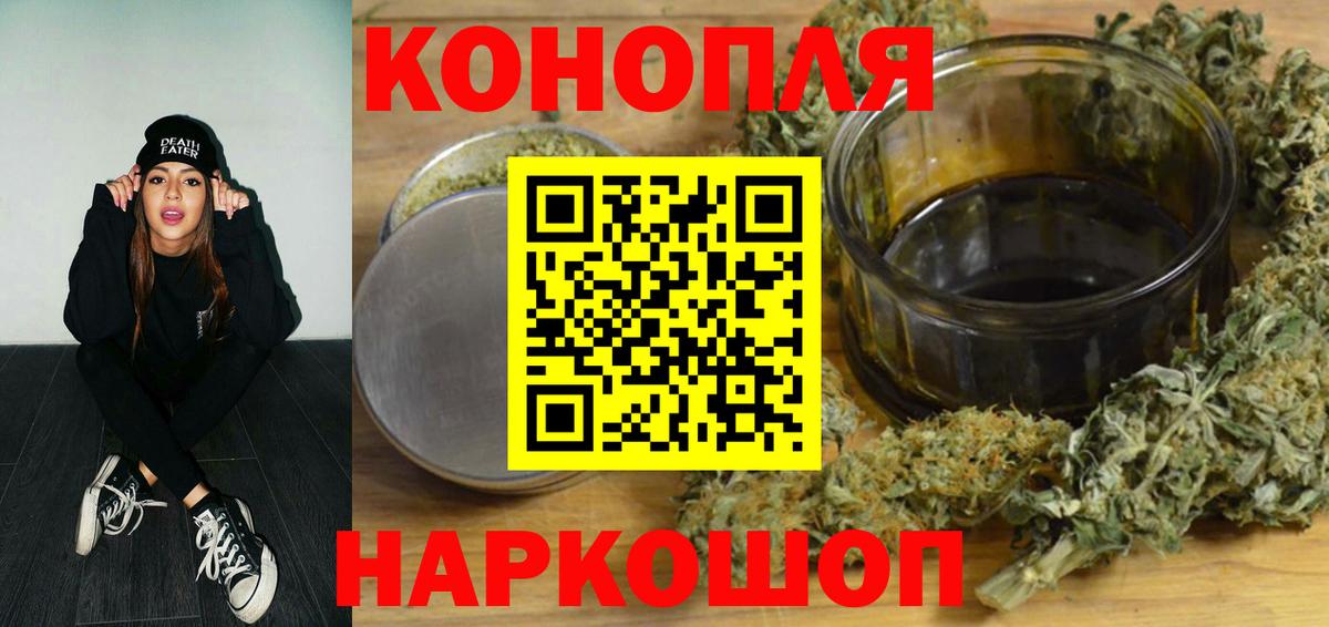 Шишки марихуана AK-47  МАРИХУАНА Amnesia  Шебекино  Вход с VPN  Конопля гибрид 